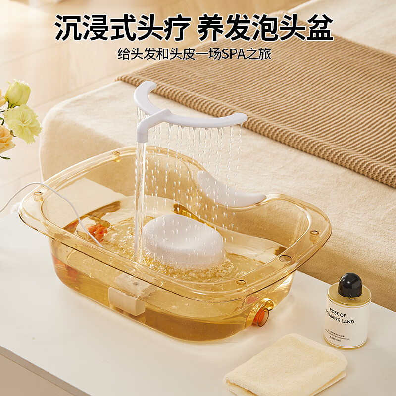 本来新选泡头盆中药养发水循环加热恒温头疗洗头盆平躺式大号家用洗头神器 香槟色【软头垫】+U型雨淋增压+蒸汽加热仪40-60度