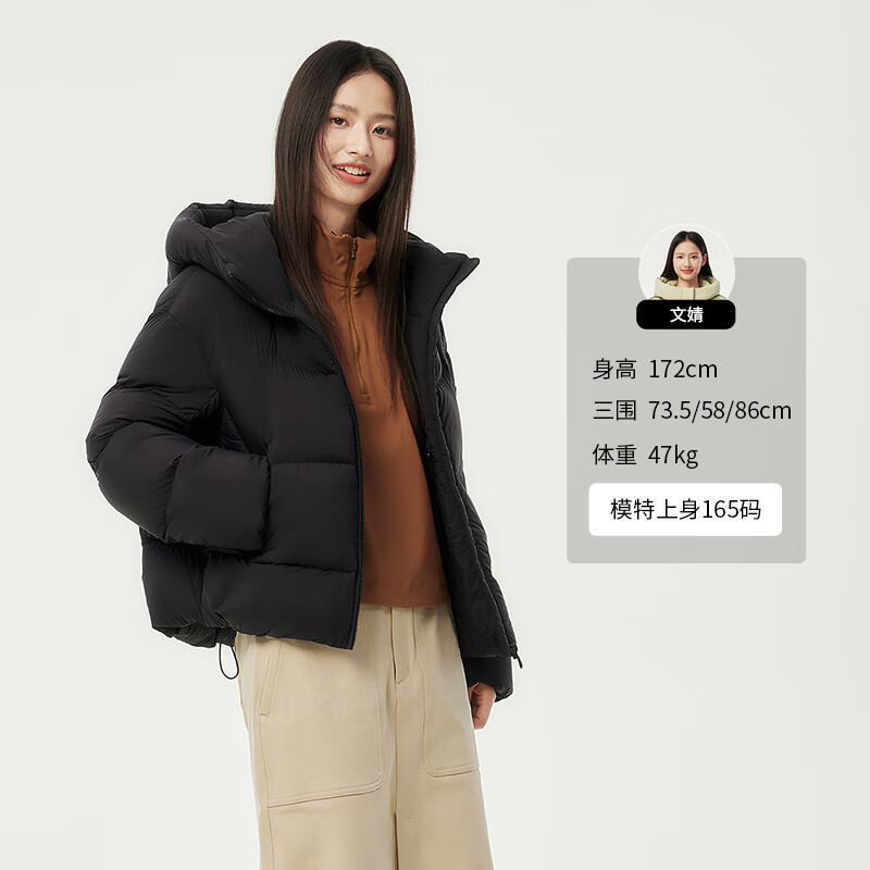 2025年羽绒服怎么选?这8款保暖又时尚,实测穿上立马变温暖,绝对不容错过-图片7