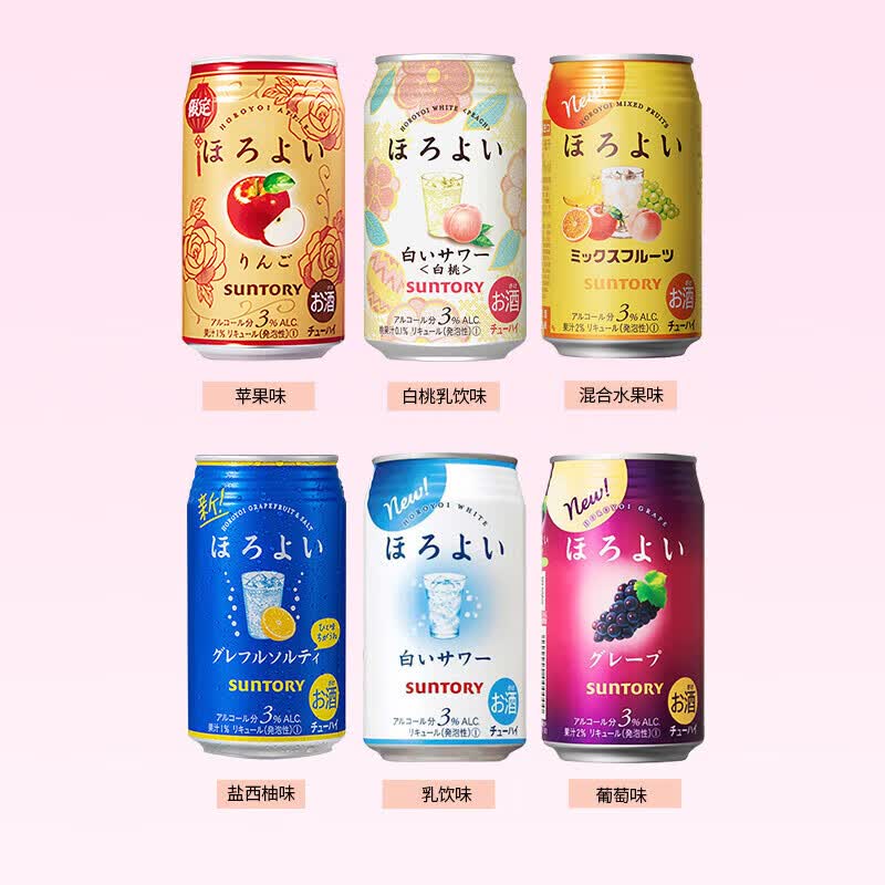 和乐怡三得利水果酒预调鸡尾酒果酒甜酒微醺低度日本进口洋酒组合 和乐怡6罐装