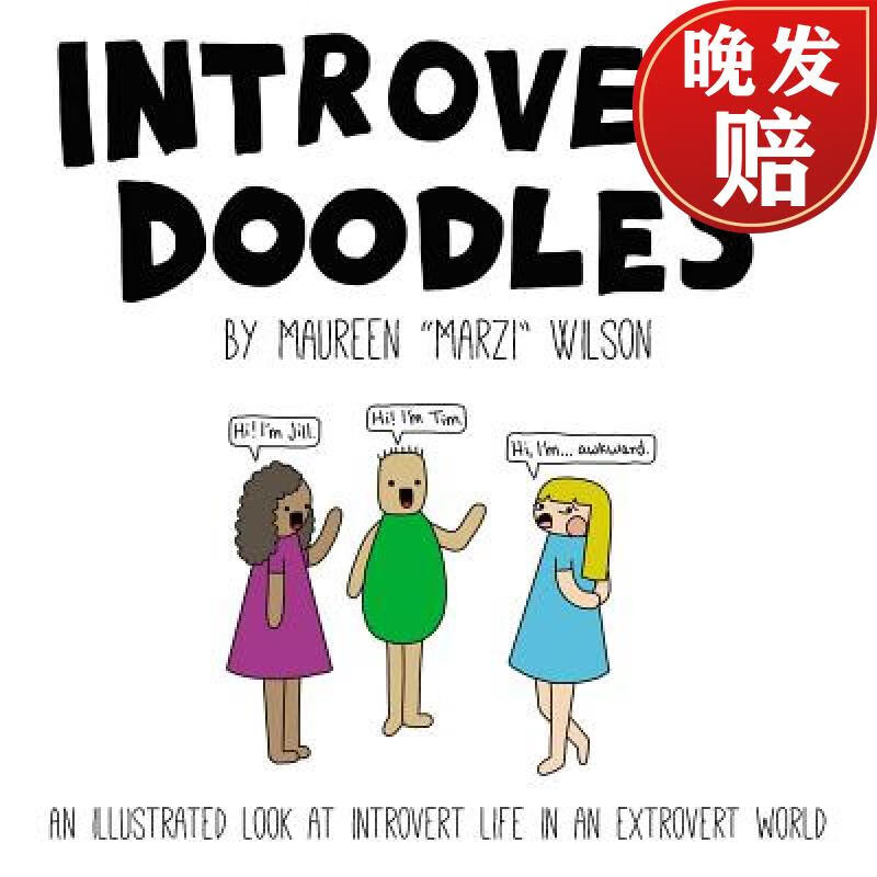 【2周达】introvert doodles : an illustrated look at introvert