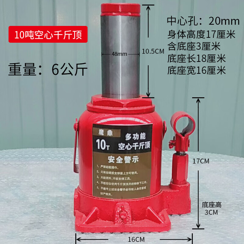 定制32吨空心千斤顶大孔中空70吨50t手动液压修平躺横向卧放平取 10