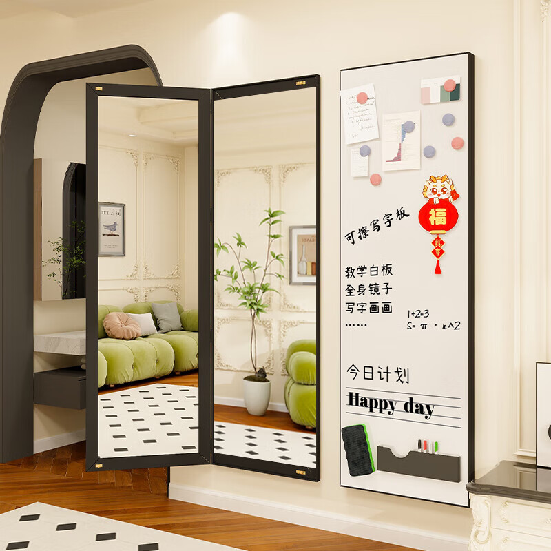 百思木隱形穿衣鏡多功能可折疊關(guān)閉壁掛鏡帶白板全身鏡隱藏試衣鏡寫字板 黑色邊框【雙面鏡】 160*60cm
