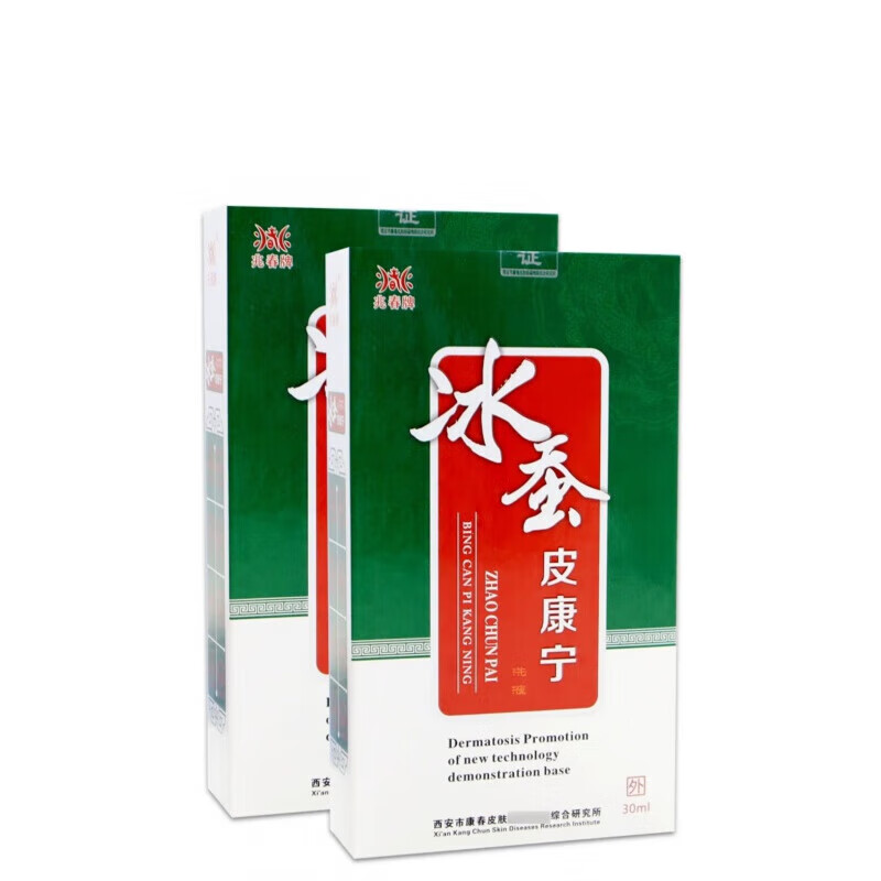 兆春牌冰蚕皮康宁喷剂皮肤外用护理喷雾液 4盒