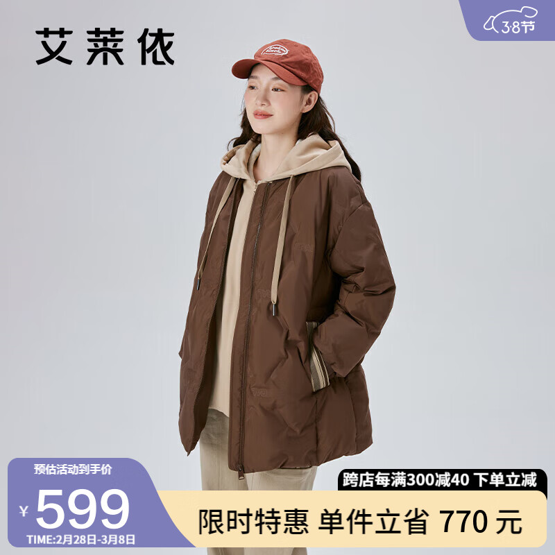 艾莱依羽绒服女2023款假两件短款连帽宽松时尚保暖棒球服外套 蜜茶棕165