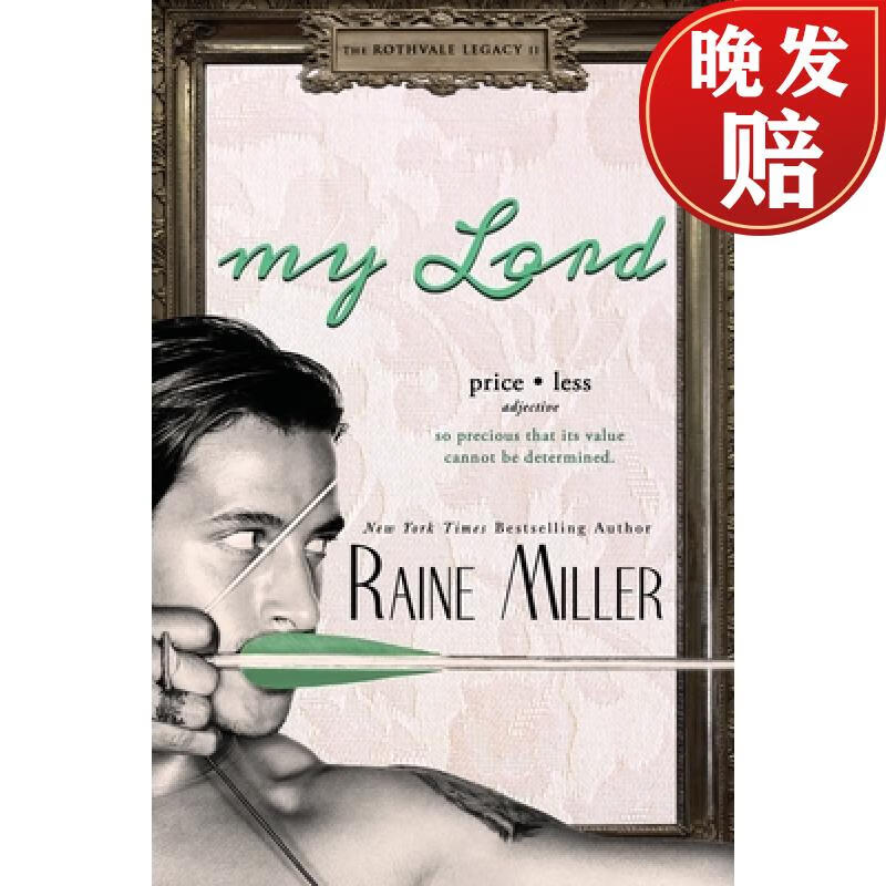 【4周达】my lord