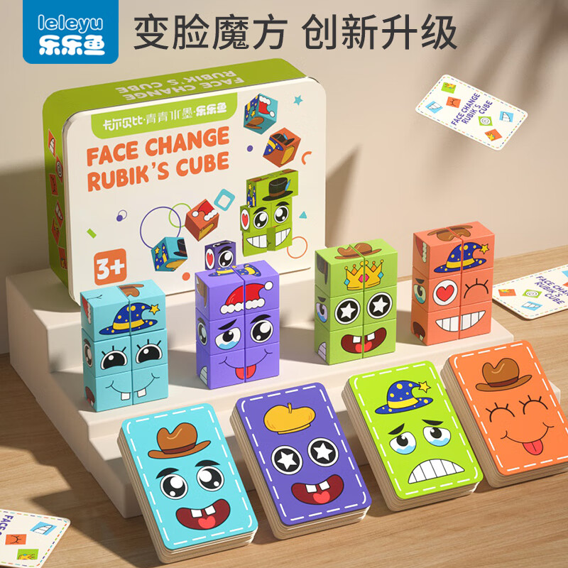 �����㣨leleyu������ħ����ľƴͼ��ͯ���˼ά�����������ӻ�����Ů����������