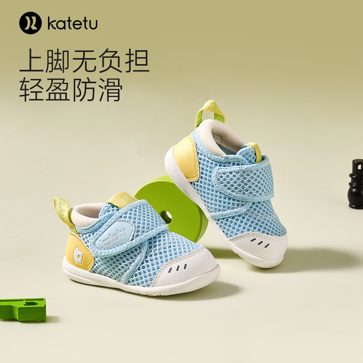 卡特兔童鞋婴儿学步鞋秋季网面机能鞋男女童幼儿园小白鞋宝宝入园室内鞋 蓝黄 21 内长13.0cm 脚长12.0-12.5