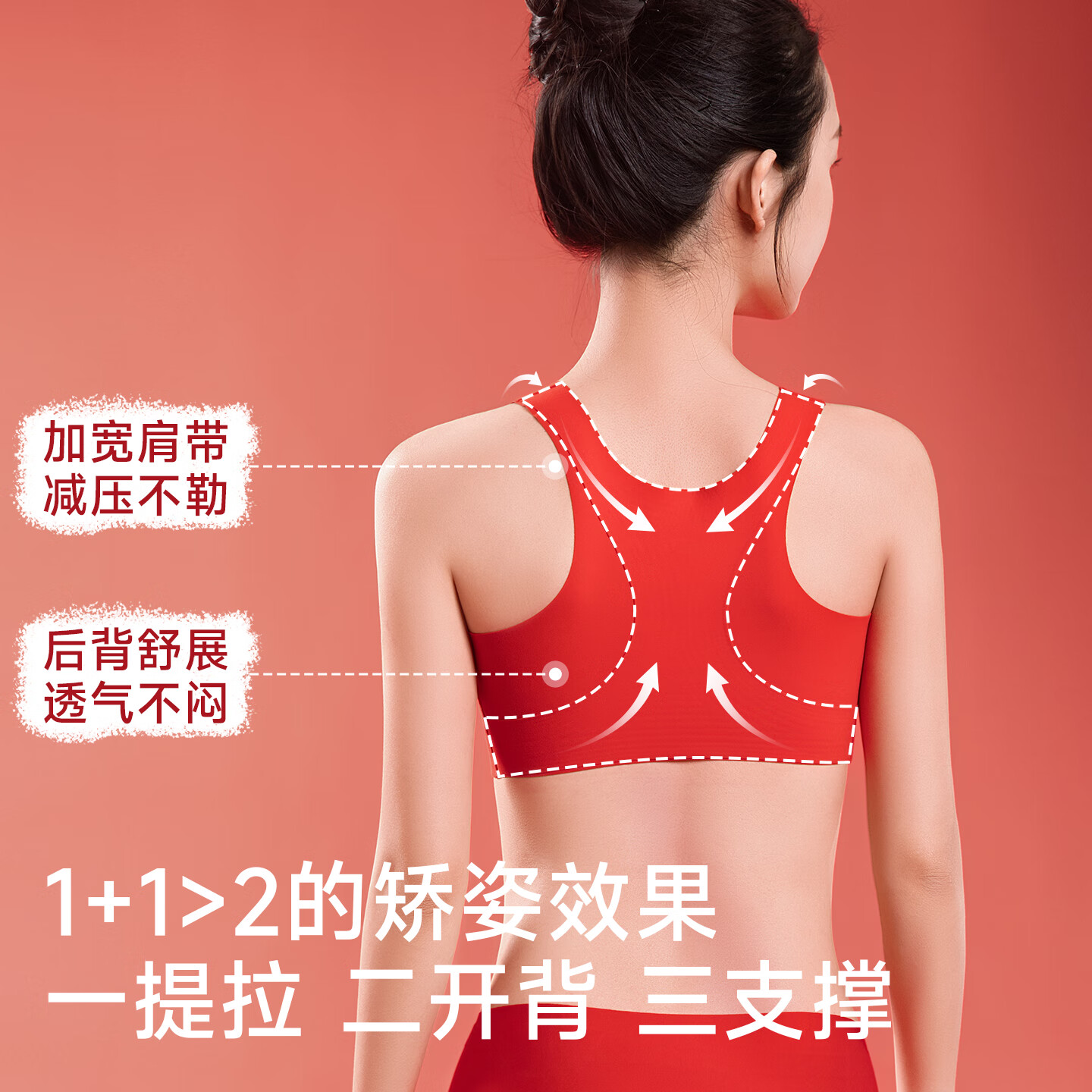 猫人（MiiOW）少女内衣套装本命年新年鸿运无痕舒适红品发育期专用内衣盒装 两件装C款 170 (2XL) 推荐约120-140斤