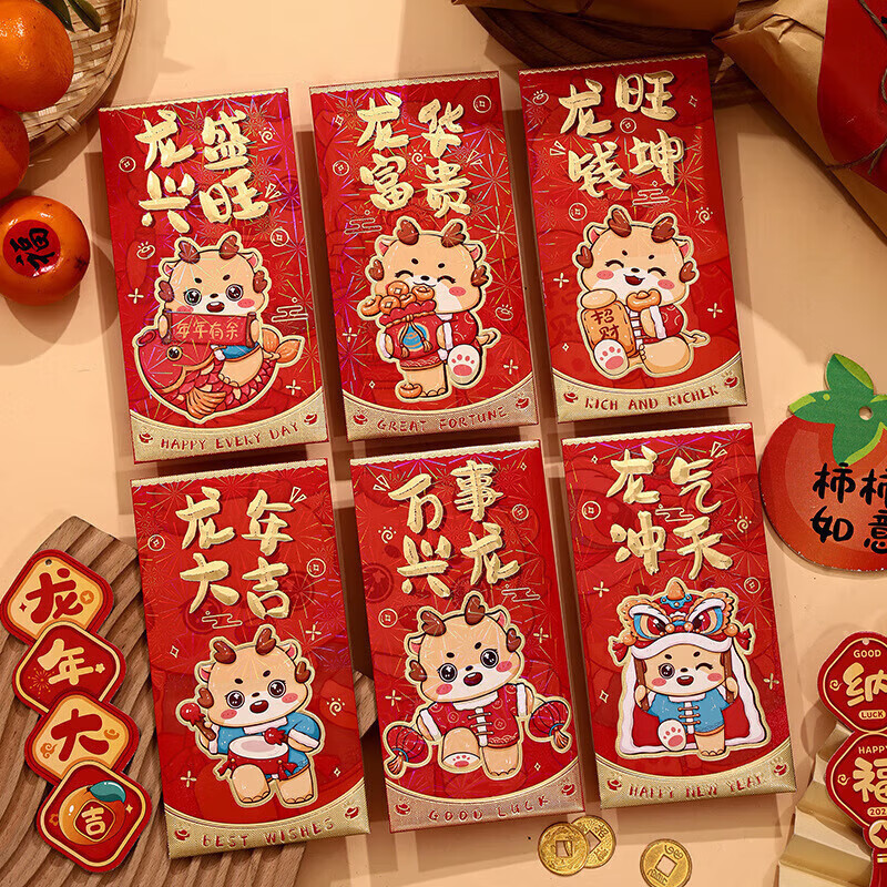 阡翌新年红包封2024年小朋友龙年儿童压岁钱利是封过年给小孩的创意潮