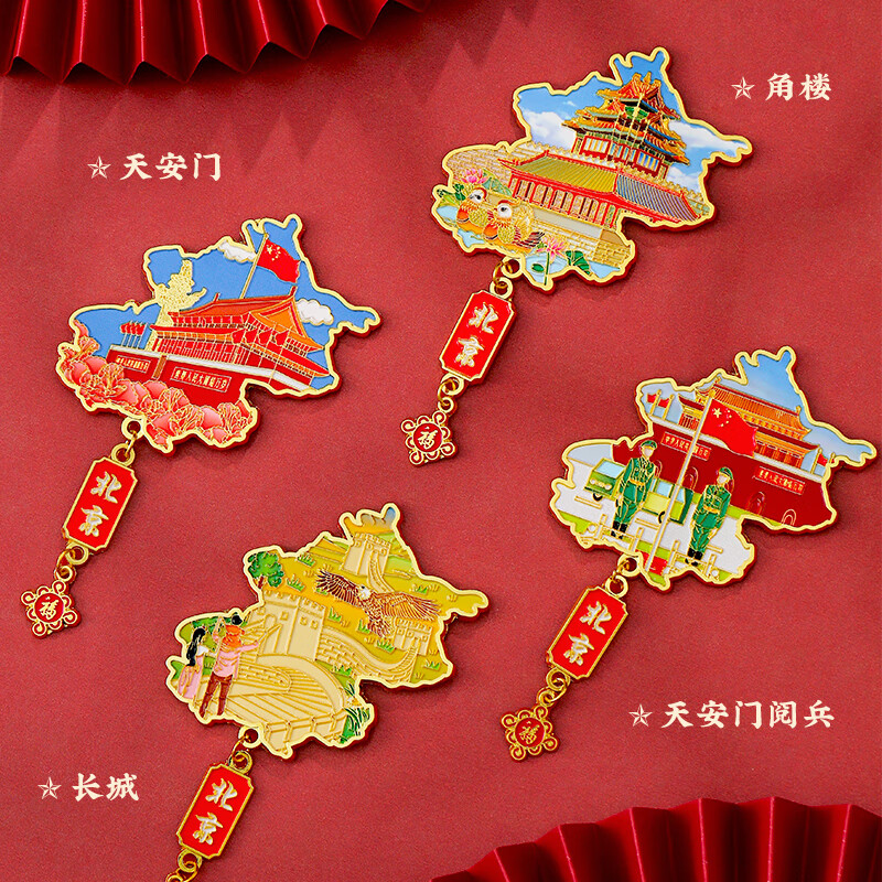 北京故宫冰箱贴定制上海南京博物院博物馆国家文物湖北省杭州文创 故宫-袋装