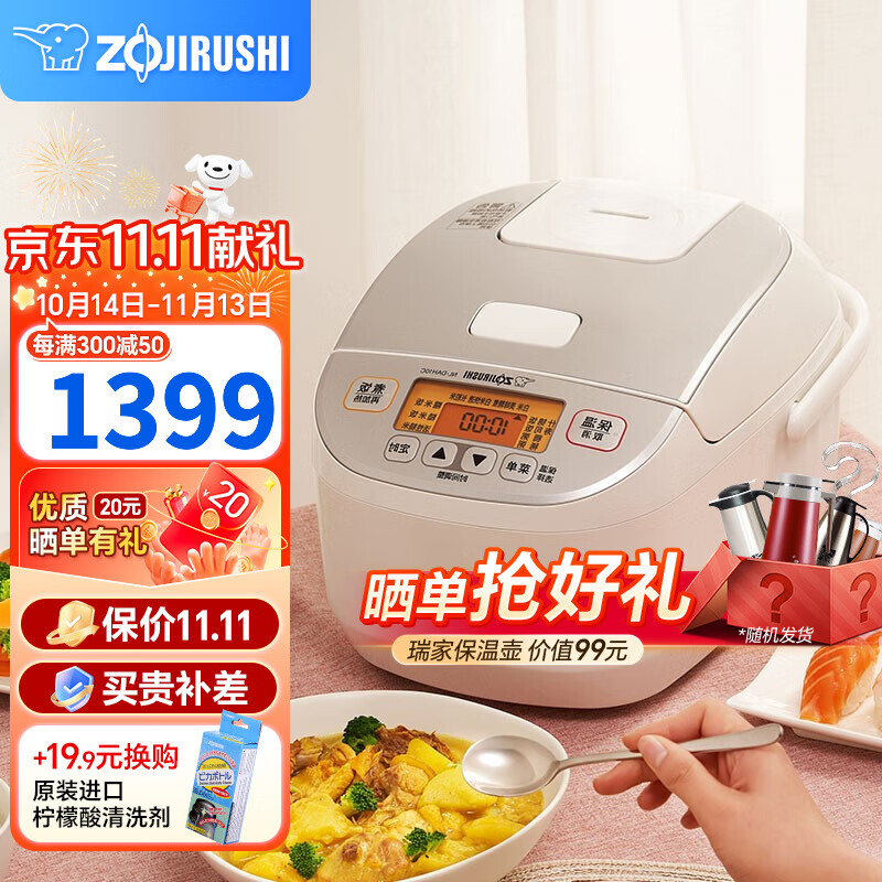 ��ӡ�緹�� �๦�ܵ緹�� ����΢���Ե緹��  ��ģʽ�ٿ�Һ����� ���ܶ�ʱԤԼ �������� NL-DAH10C(3-6�˷�) 3L