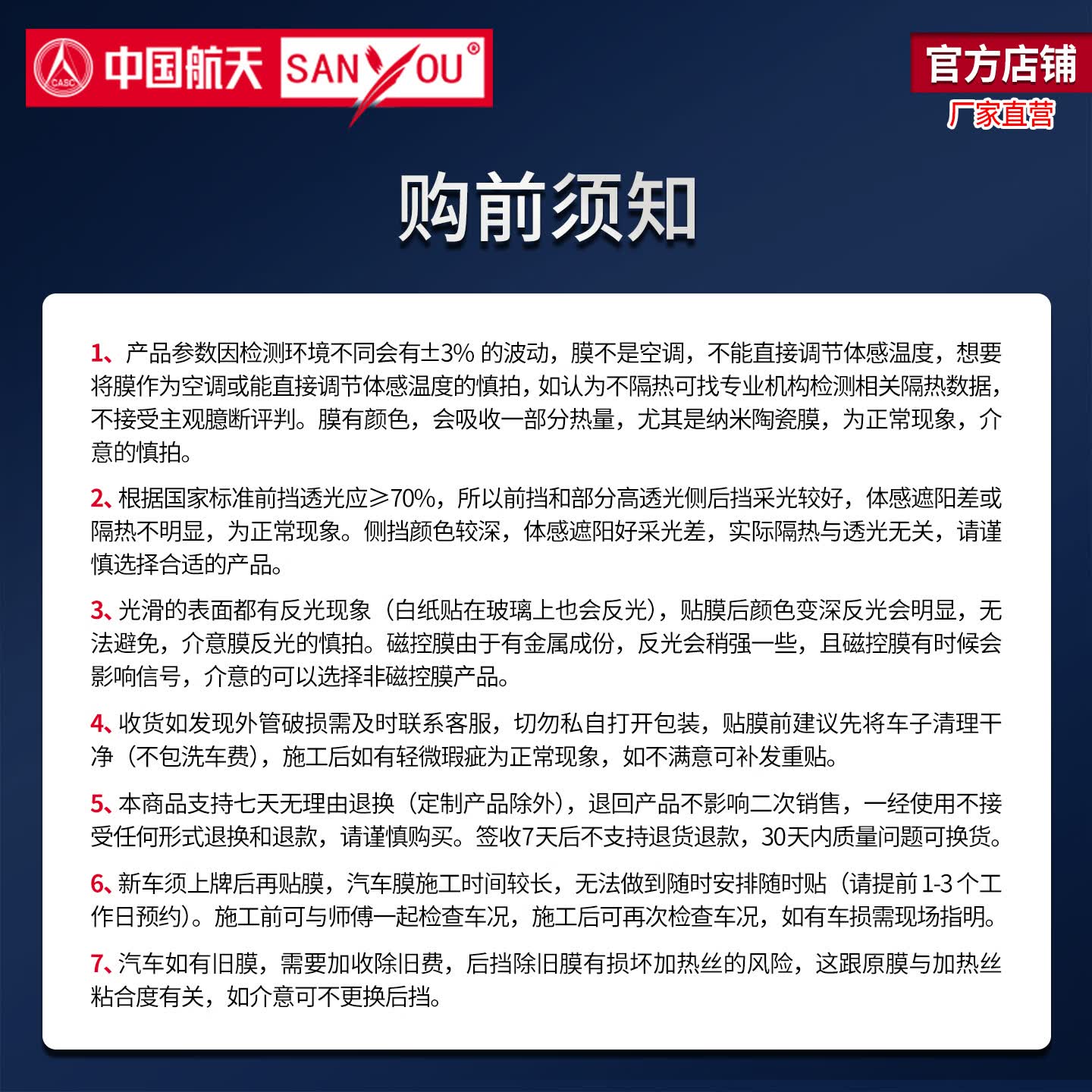 2026年汽车膜贴哪款好？这9款遮阳效果优异、耐磨耐用，让你的爱车焕然一新，快来看看吧-图片6
