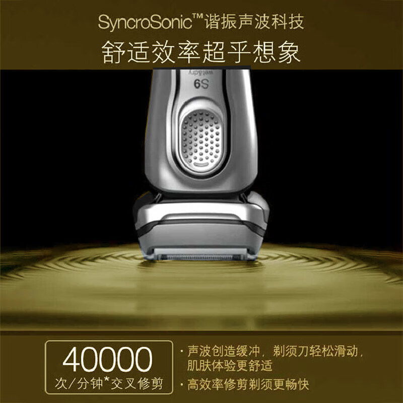 ���ʣ�BRAUN�����뵶����9ϵ�綯�κ�������ʽ�����¹��������������� 9350S ���װ