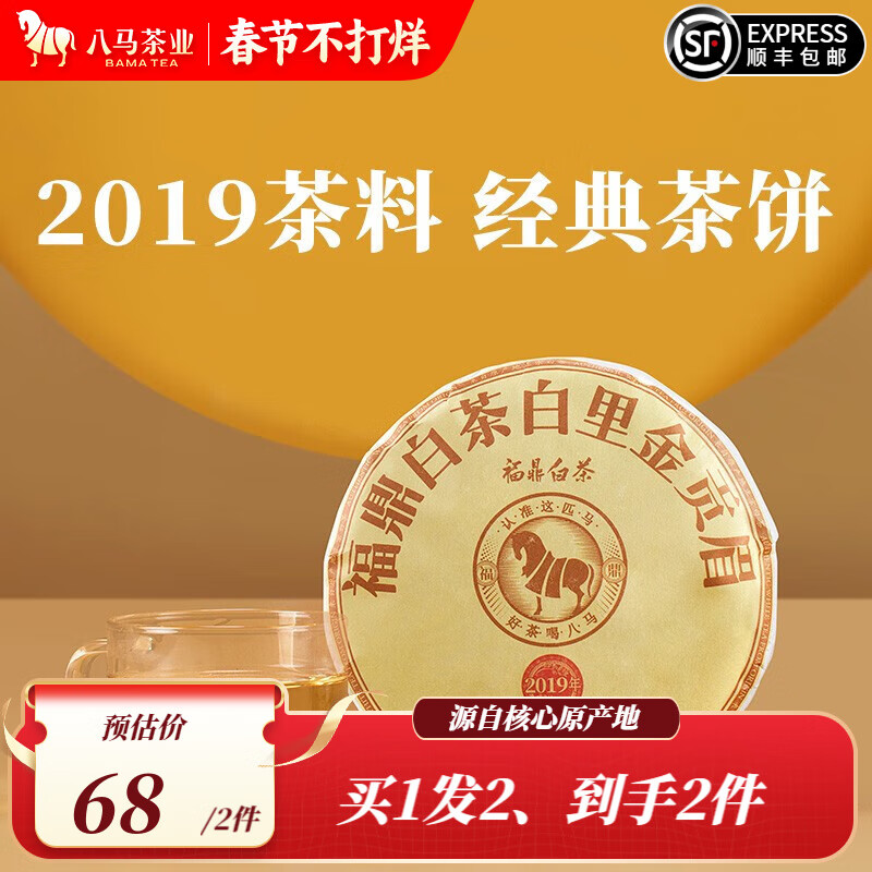 京东超市 2024-02-10 - 第3张 | 最新购物优惠券 京东超市 2024-02-10 - 第3张 | 最新购物优惠券