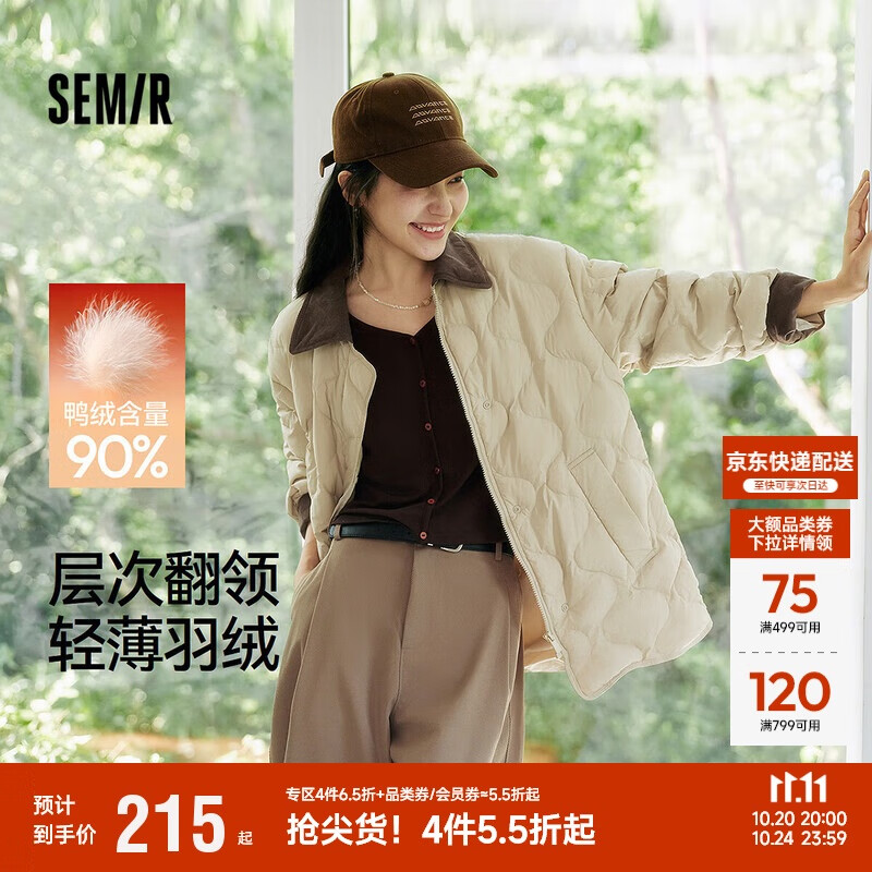 森马（Semir）羽绒服女中长款轻薄肌理宽松2025撞色灯芯绒翻领冬装109725113027