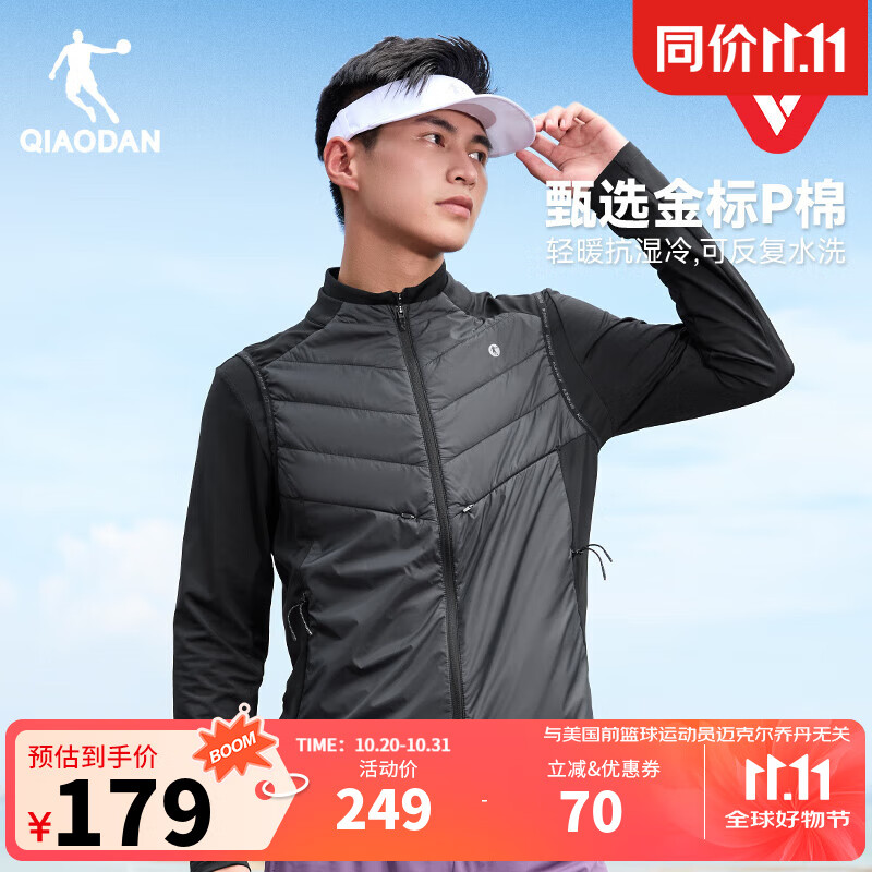 乔丹飞影金标p棉服背心男马甲冬季保暖外套运动跑步轻型背心棉衣 黑色 L P棉60g㎡