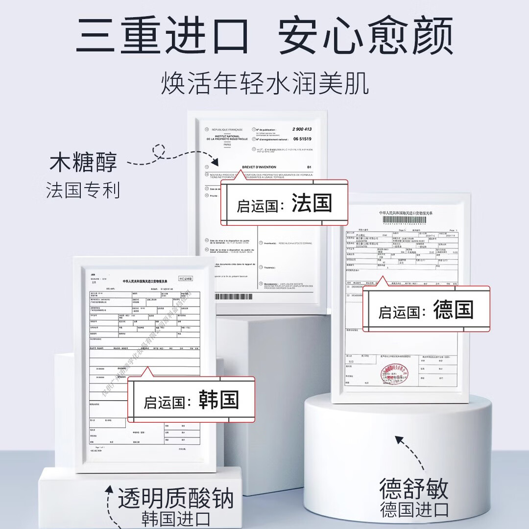 安牧丹(ANMUDAN) 熊果苷水乳护肤品套装安牧丹亮颜保湿清爽补水生日礼物 水+乳+变色泥膜