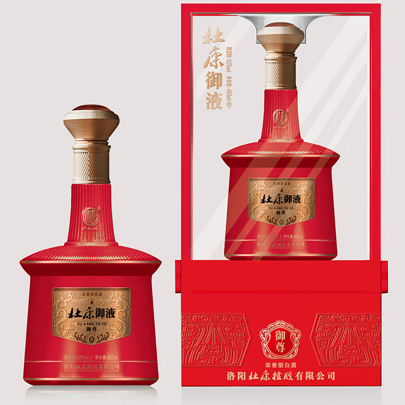 杜康杜康酒杜康御液御尊酒红色版52度浓香型500ml礼盒款纯粮固态发酵
