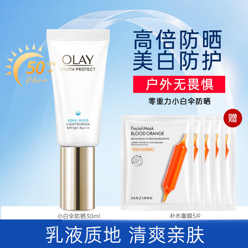 ���ڲ����������ͣ�OLAY����ɹ˪Ů��ˮ��ʪ��ˬ�������������������������ɫ��ɹ�� С��ɡ��ɹ˪30ml