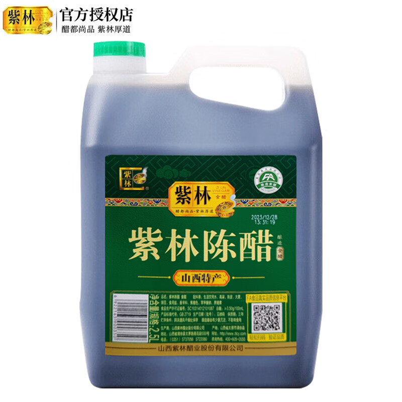 ���ڲ��������ֳ´�3.5��  ɽ���ز��ϳ´� �´���ʳ���� ���� ���� 2.5l 15.92Ԫ