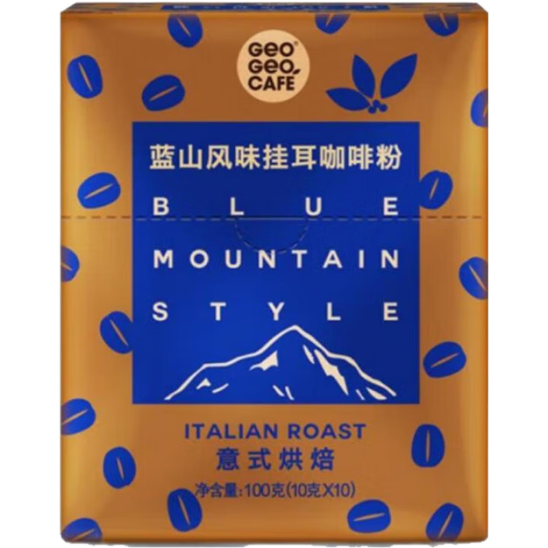 吉意歐藍山風味意式烘焙滴漏掛耳式咖啡粉現(xiàn)磨黑咖啡手沖袋泡咖啡 藍山風味之意式烘焙(1迭1)