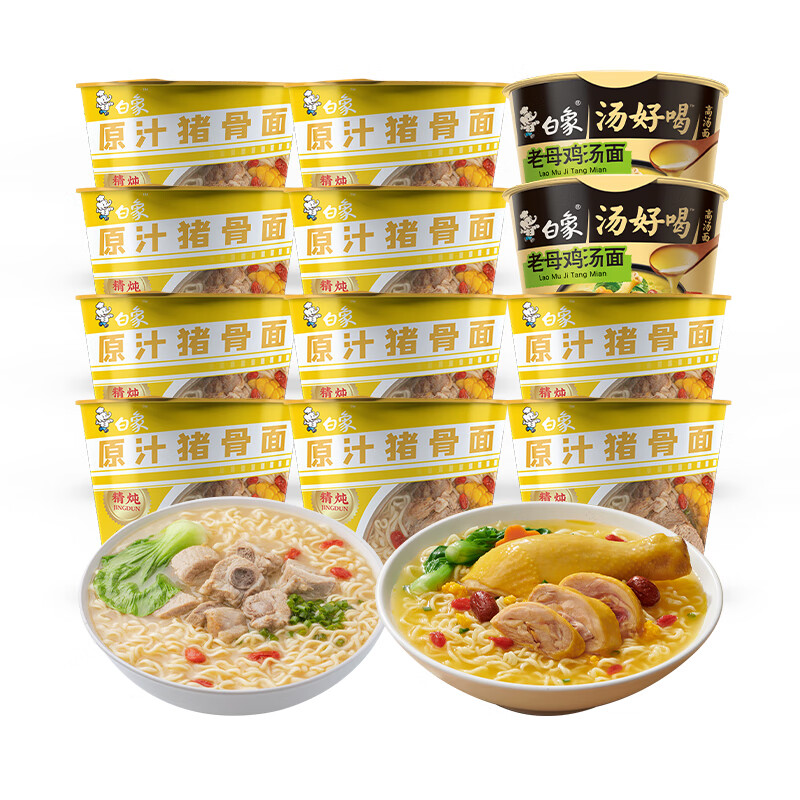  ԭ֭10Ͱ+ĸ2Ͱ    27.9ԪС22.9Ԫ