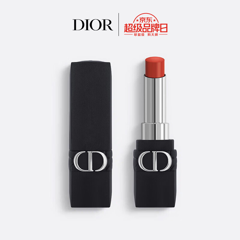 迪奥(DIOR)烈艳蓝金锁色唇膏 855橘调柿红 口红化妆品 生日礼物送女友