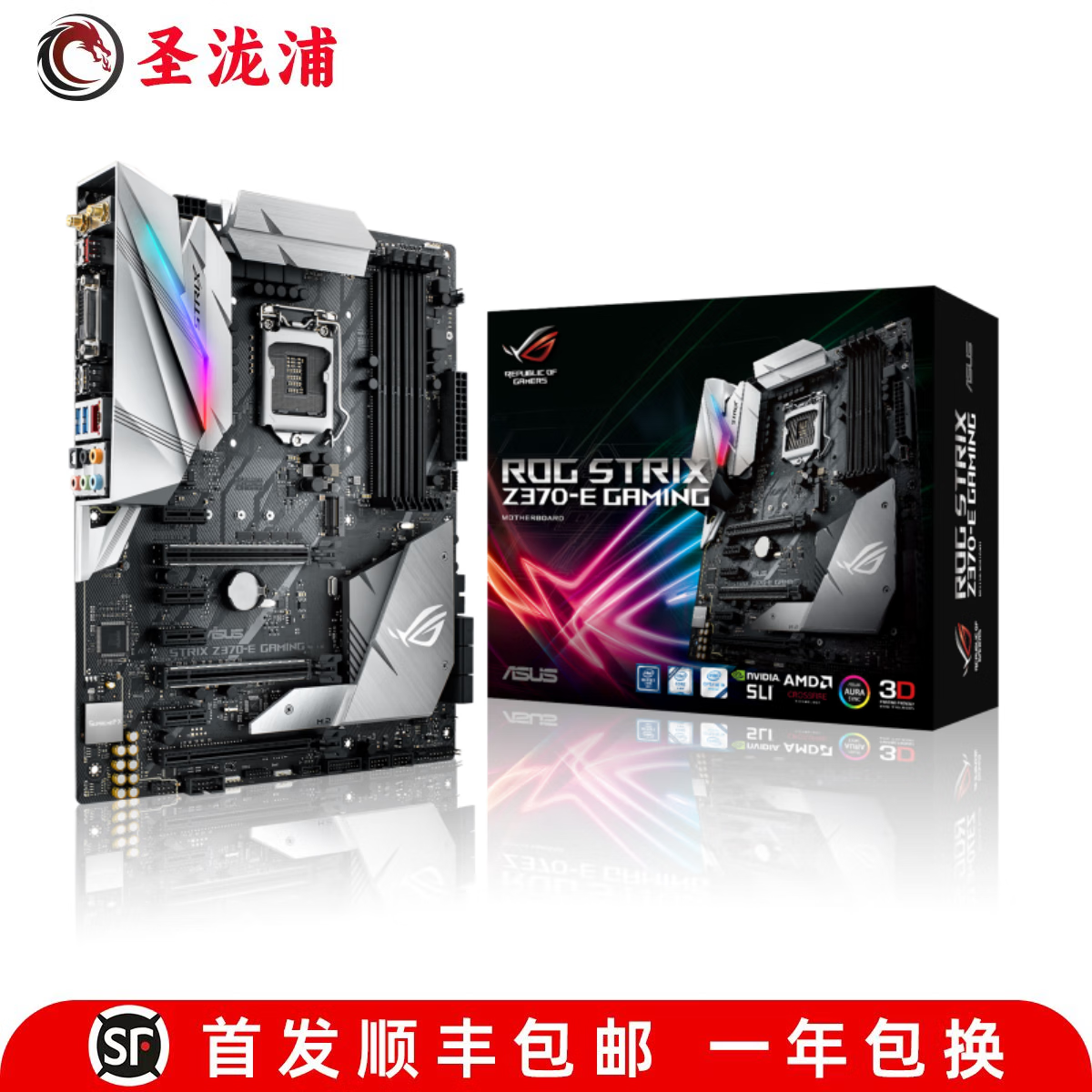 【准新】Asus/华硕ROG STRIX Z370-E GAMING主板PLUS 华硕ROG STRIX Z370-E GAMING 99成新