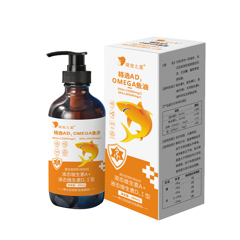 ȳ֮  èͨҺ 250ml/ƿ OMEGA 25.48Ԫ