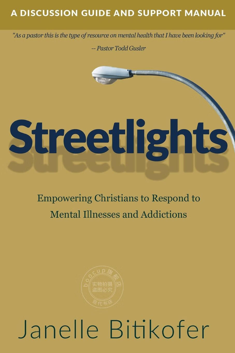 【2周达】预售 按需印刷streetlights