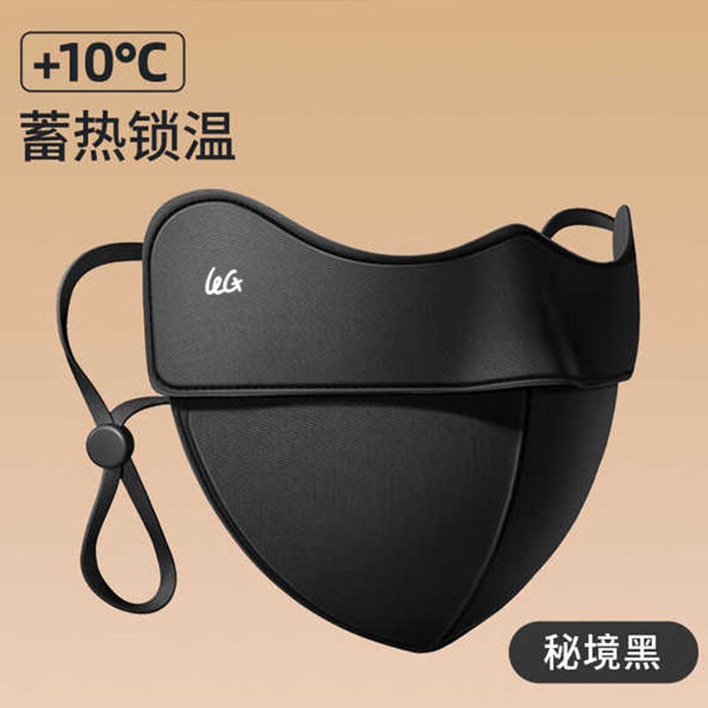 牧佰澜保暖口罩女秋冬加绒骑行面罩户外防风透气立体显瘦护眼角防尘口罩 黑色（加绒款） 【均码】