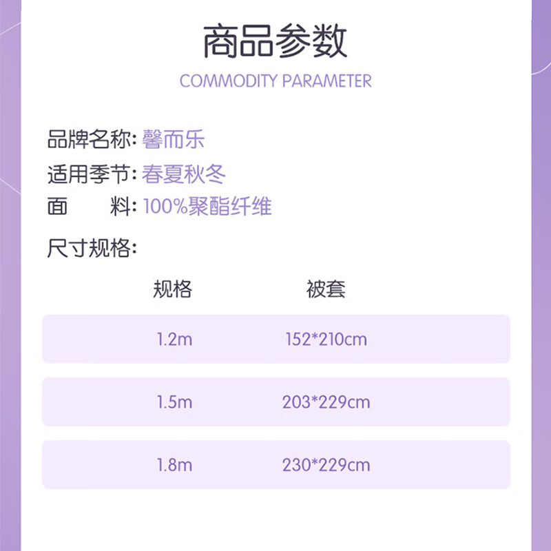 馨而乐【盲盒清仓】富安娜出品三四件套印花套件可裸睡学生宿舍家用被套 单件被套 适用1.8床 床单款 (被套230*229cm)