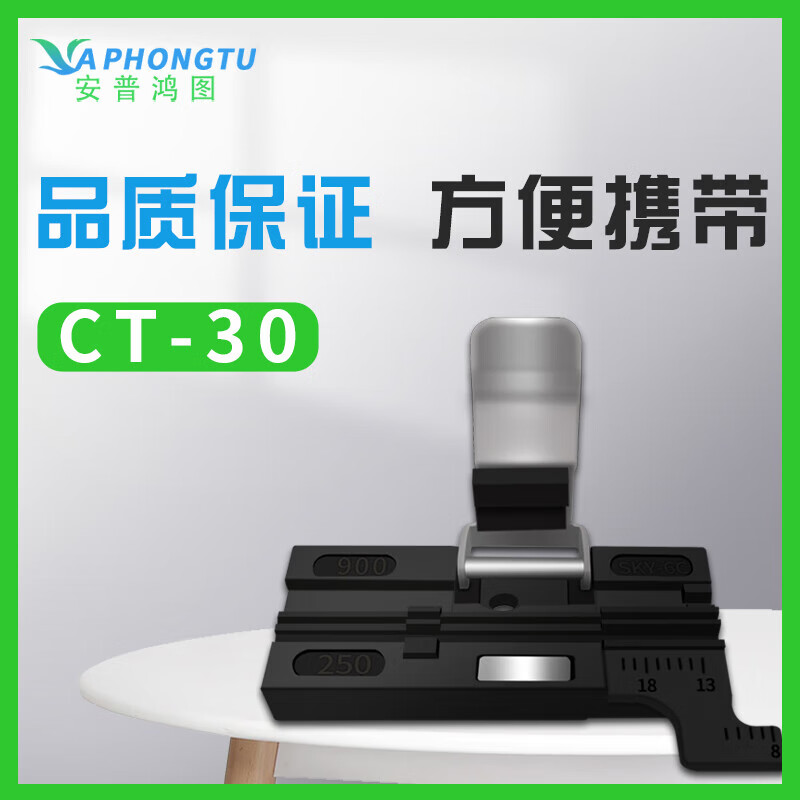ct-30ct-50ct06fc-6s光纤切割刀夹具 三合一皮线裸纤尾纤通用夹具 ct