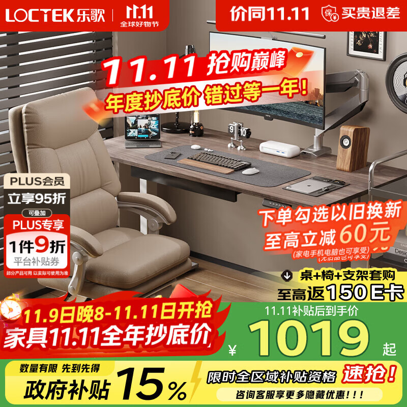 �ָ衾�����������綯�����������������칫ѧϰ����E2�Һ���ľɫ1.4M