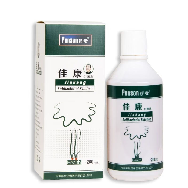 【药房出库】彭世修脚彭世佳康抗菌液灰指甲沟炎修复泡脚抑菌液去脚气