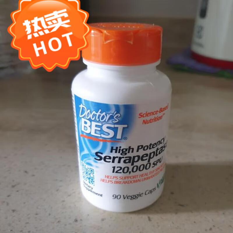 优效舍雷肽酶120000spu90粒素食胶囊鼻窦 食胶囊鼻窦