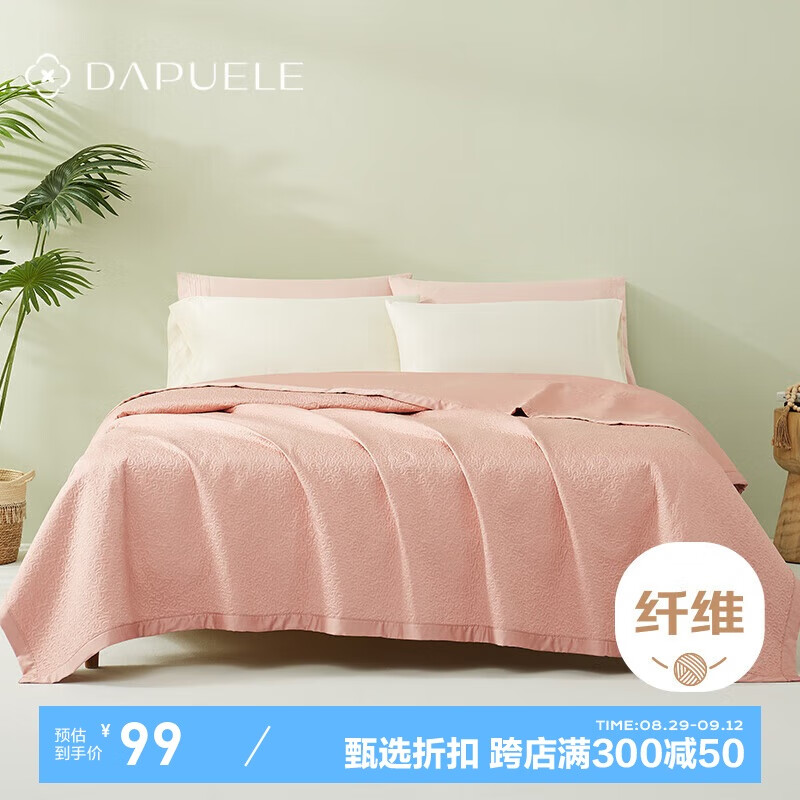 ��������A��๦�ܴ���ʽ��ˮϴ�յ����������ʺ�ɳ180*230cm