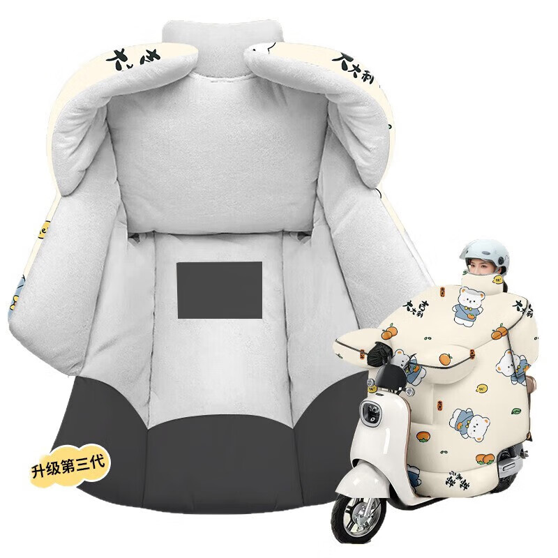 简尚恩电动车挡风被冬季加绒加厚防风被电动车挡风罩亲子档风被JTT 25冬-基础款【双把套+升级双袖口防风】黑底牛油果