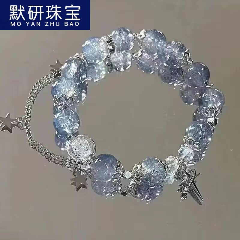 默研（MOYAN）【深海】渐变色爆花琉璃手链古风超仙流星手串情侣闺蜜生日礼物 深蓝流星手链A28-309
