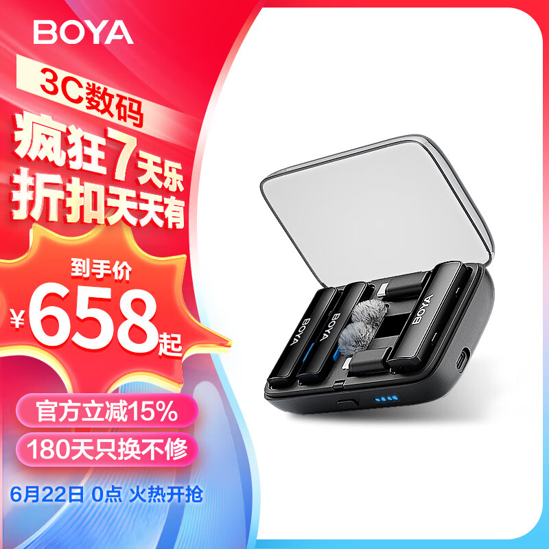 BOYA博雅BOYALINK小黑盒降噪无线领夹麦克风一拖二胸麦小蜜蜂 手机直播带货相机短视频收录音话筒