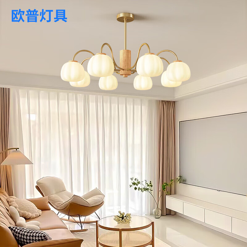 欧普灯具全光谱客厅吊灯原木奶油风中山灯具餐厅三室两厅简约全屋灯饰