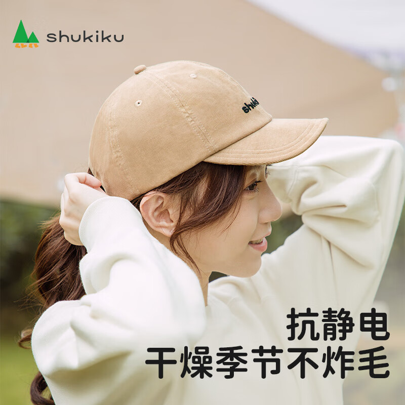 SHUKIKU鸭舌帽女春秋季时尚抗静电显脸小灯芯绒棒球帽 浅卡其