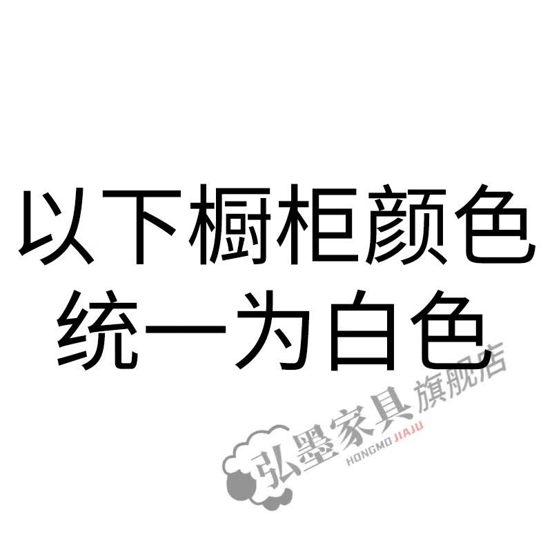 颜色说明 以下统一为乳白色 6门以上
