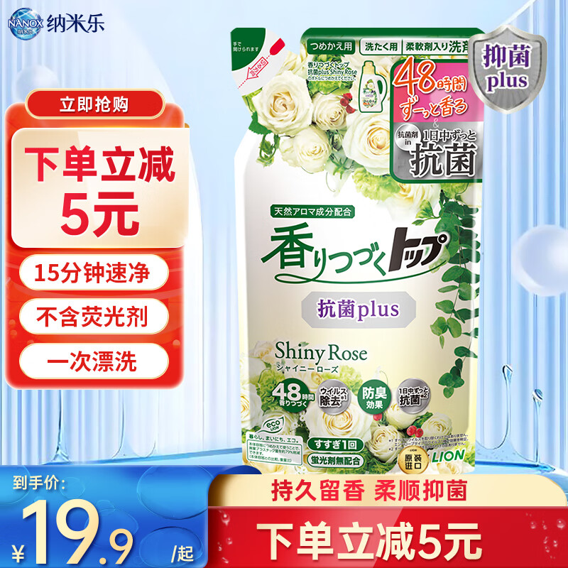 ʨ����Lion�������ֳ־������˳ϴ��Һ(����õ��)�滻װ490g48Сʱ �־�����