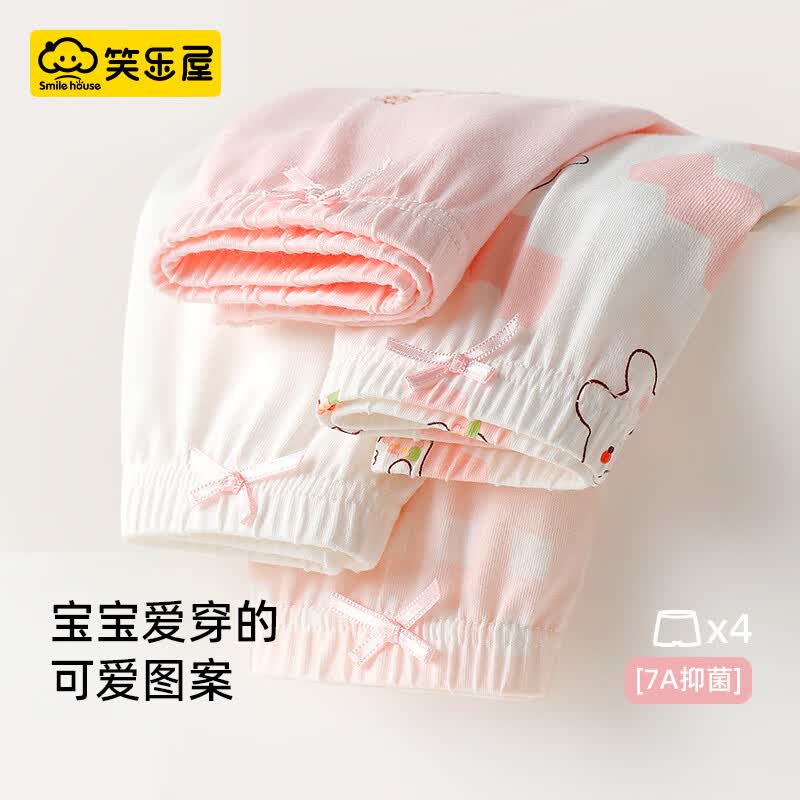 笑乐屋(XIAOLEWU)儿童内裤女童三角裤纯棉a类平角短裤发育期学生夏季四角裤 A类纯棉-紫色萌兔三角装sn503 4条 160