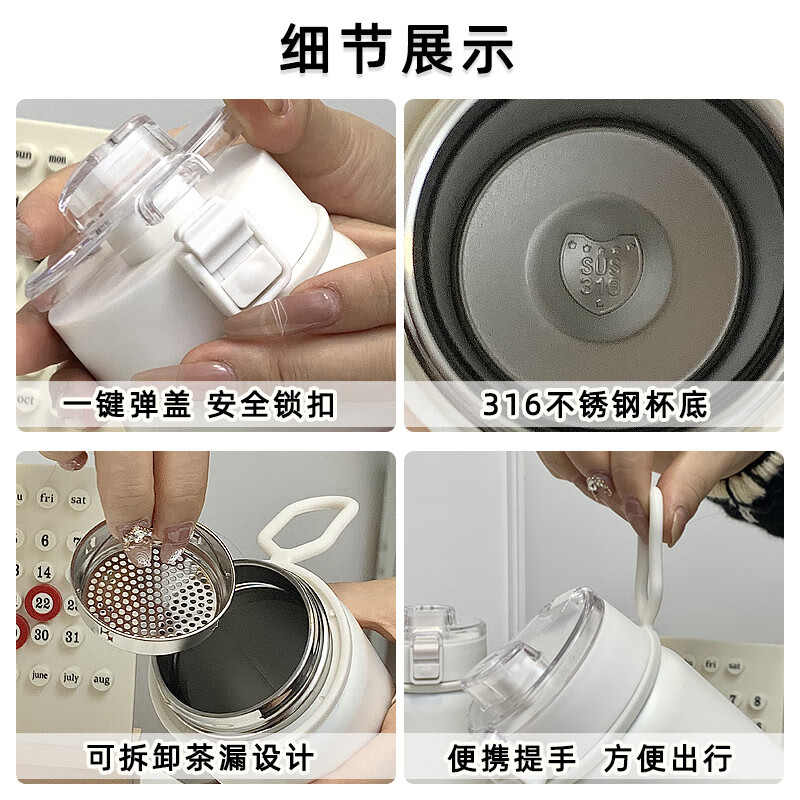 【优选】无印平替通用茶隔保温杯简约学生不锈钢杯IN便携水杯 大号哑光英文 默认项