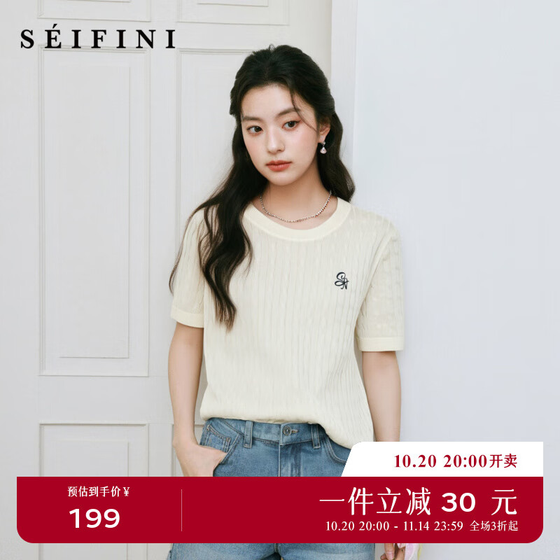诗凡黎凉感天丝老钱莱赛尔POLO绞花针织衫25夏新薄圆领短袖开衫女 【短袖圆领套头】本白色 S