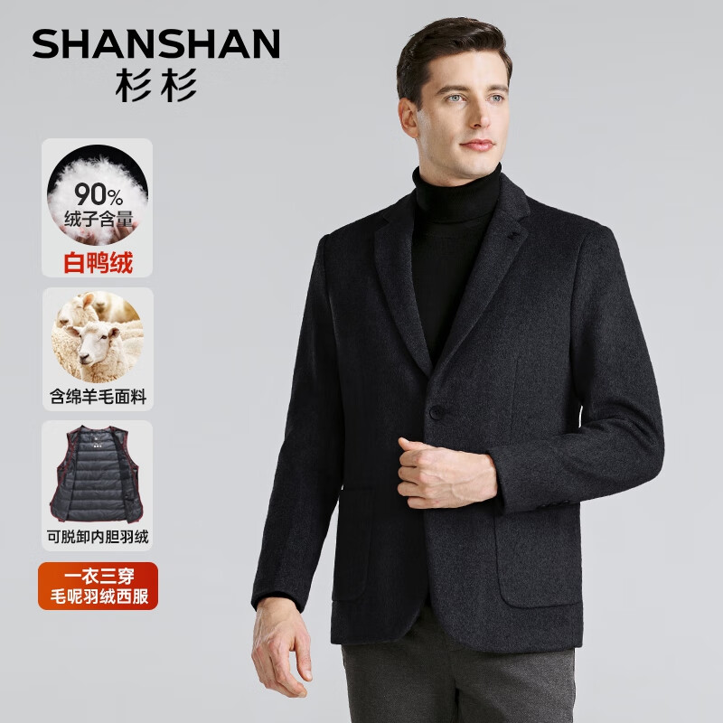 SHANSHANɼɼë�ش������ﶬ����Ѽ�޺���ëʱ�б�ů��������ͨ����ʿ����