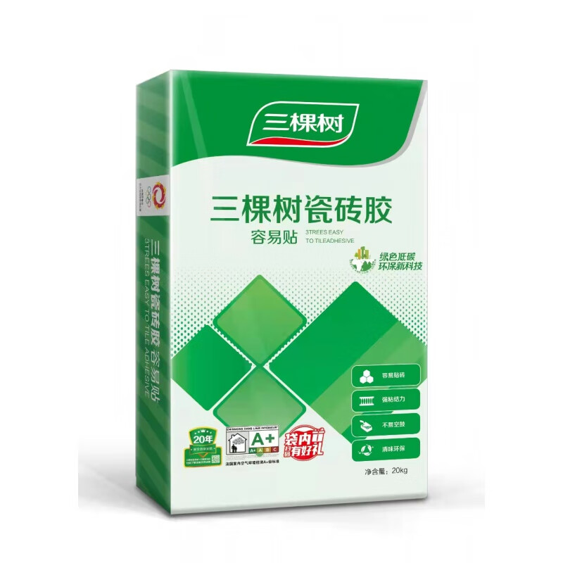 墙砖地砖空鼓用代替水泥瓷砖胶泥20kg袋装 三棵树容易贴600*600以下砖