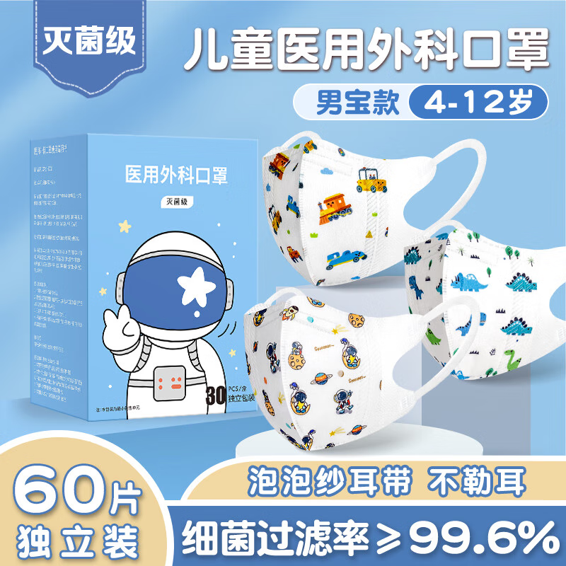 京东新品首发 2024-02-17 - 第11张  | 最新购物优惠券